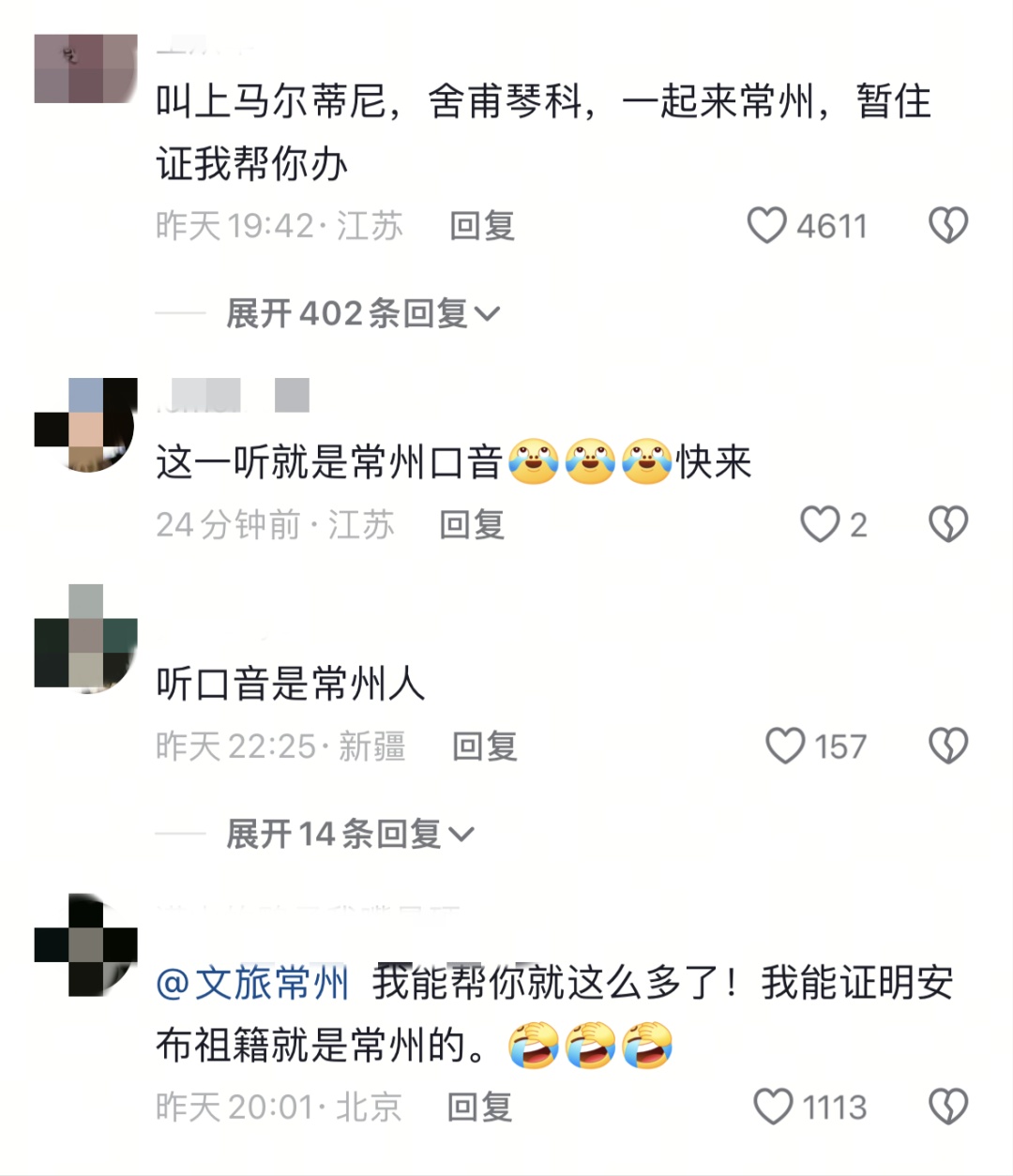 火到国外！国际球星应聘“苏超”暑假工，“苏超”为什么这么火？