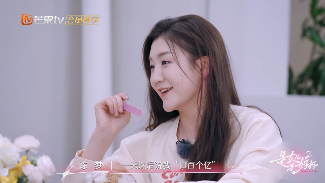 陈梦首次回应“退出世界排名”：有舍才有得，如果要打就从零分开始