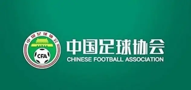 足协用心了 名嘴董路爆料重磅喜讯 中国留洋球员无后顾之忧 引发热议