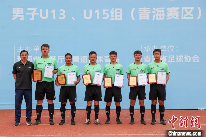 第四届中国青少年足球联赛男子U15组（青海赛区）完赛