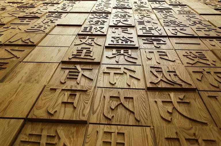 现在为什么不创造新的汉字了？是汉字停止进化了吗？答案来了