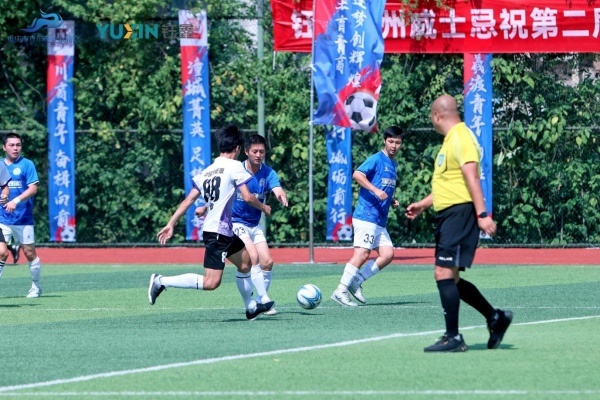 钰鑫杯·第二届重庆市青年企业家足球联赛总决赛举办