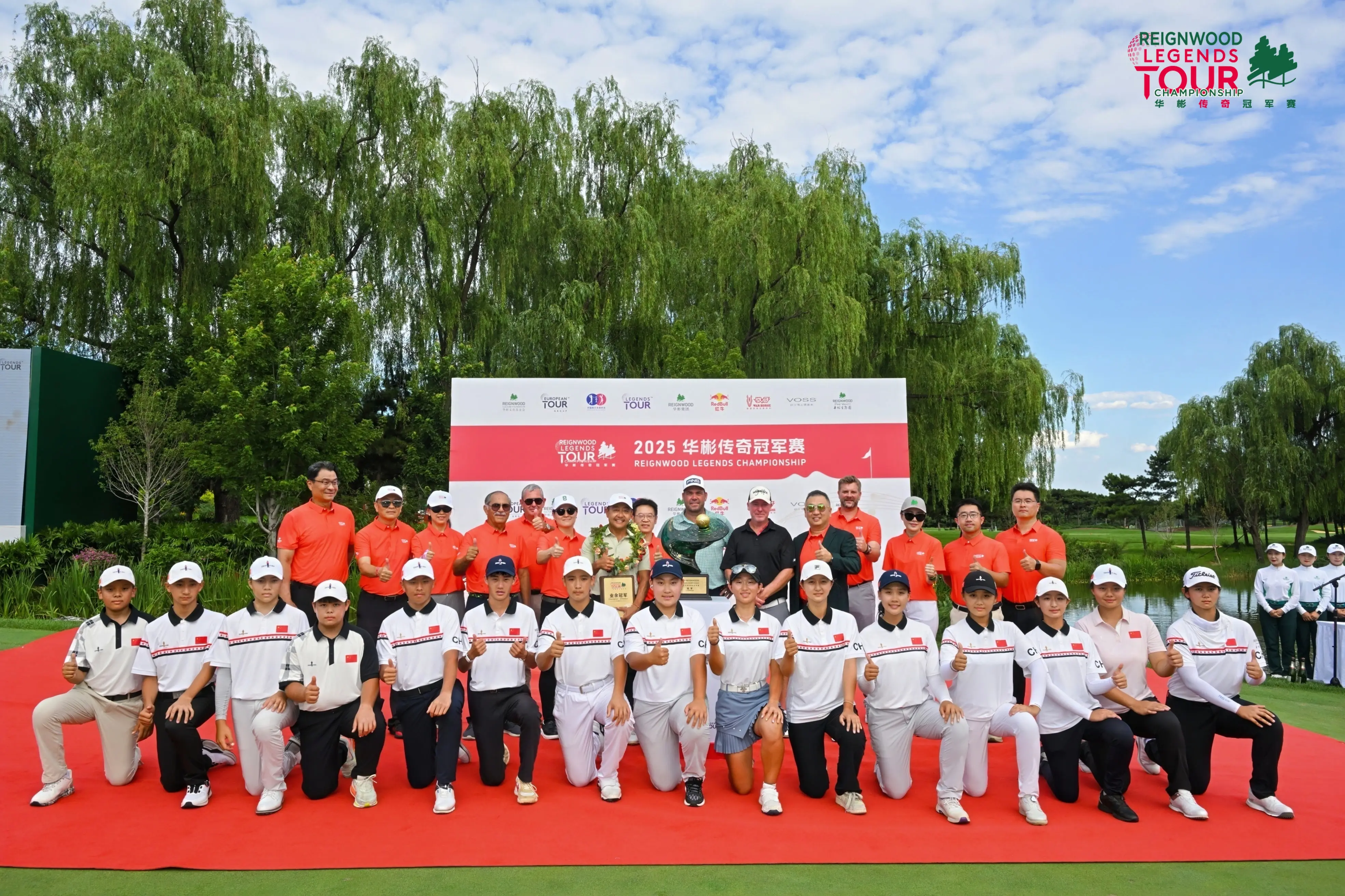 华彬传奇冠军赛基斯·霍恩逆袭夺冠，杨乐斩获业余冠军