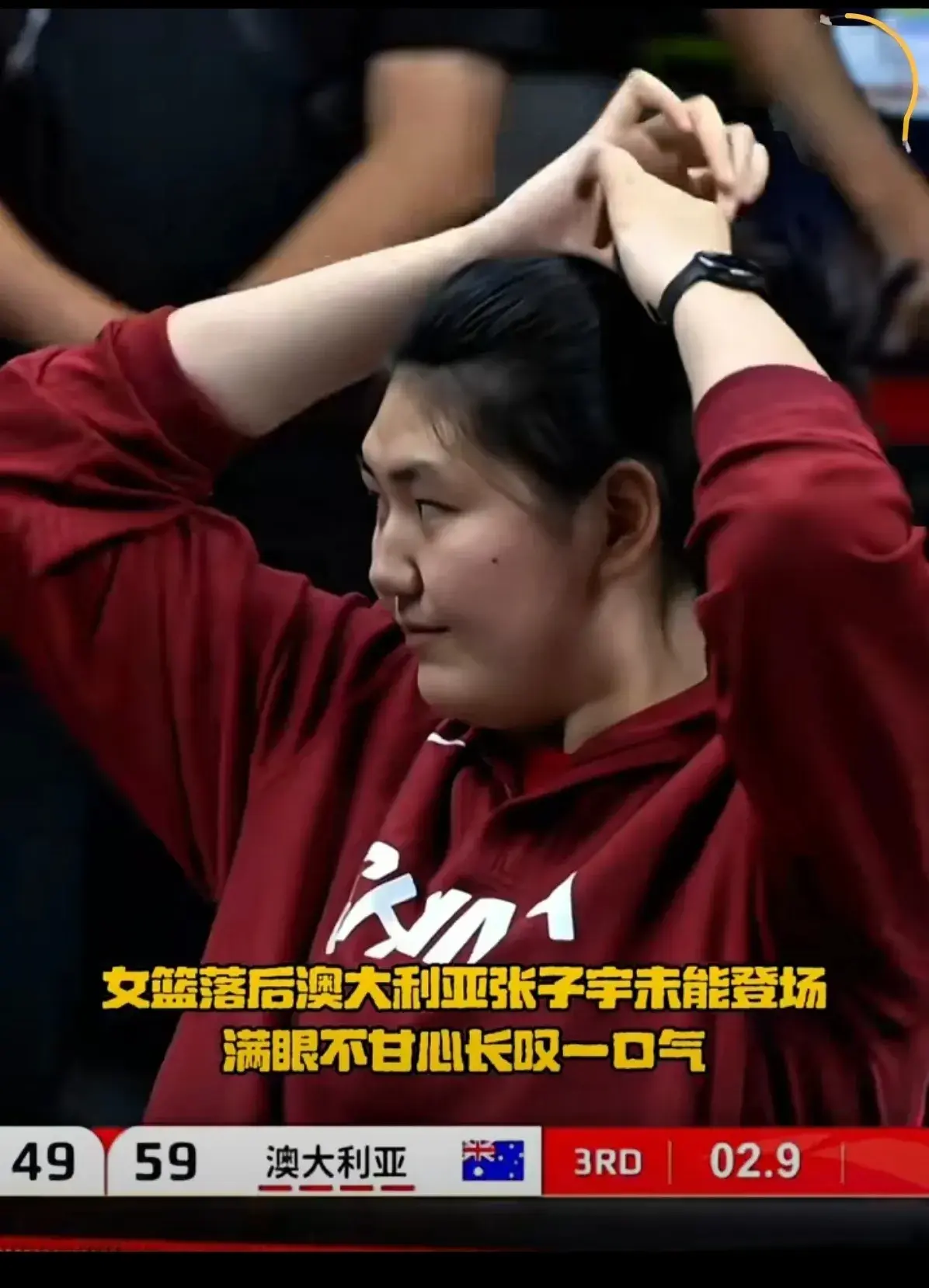 中国女篮不敌澳大利亚女篮，暴露出4大短板，1人急需回归球队