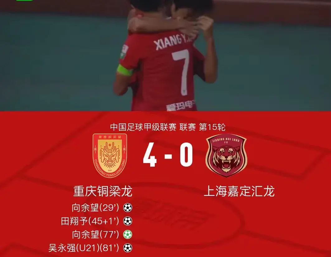 随着重庆4:0上海嘉定以后，萨尔瓦多和教练组 极有可能做出3大改变