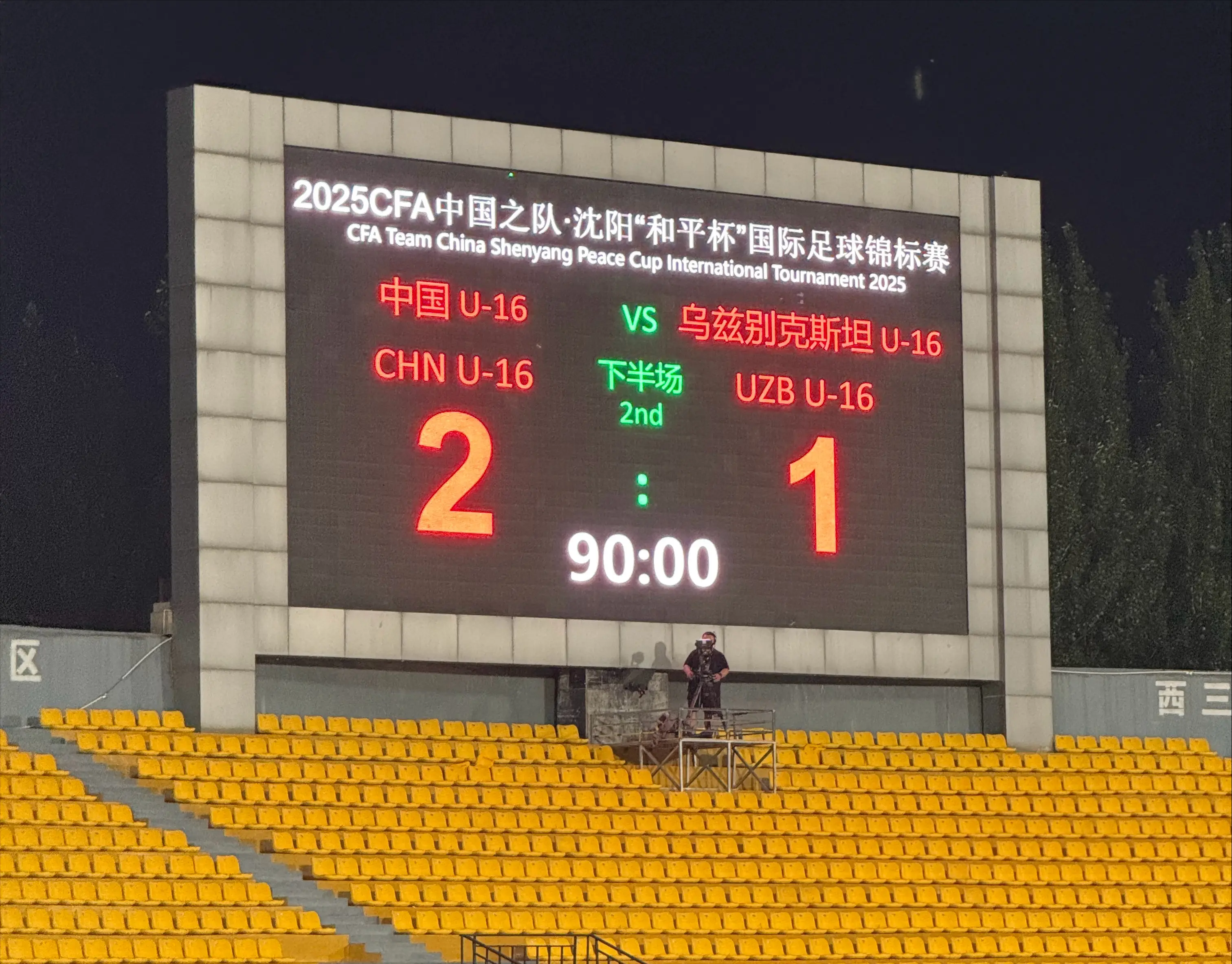 国少2-1绝杀，足球小将包办进球，董路大喜，连夜发文回击黑粉