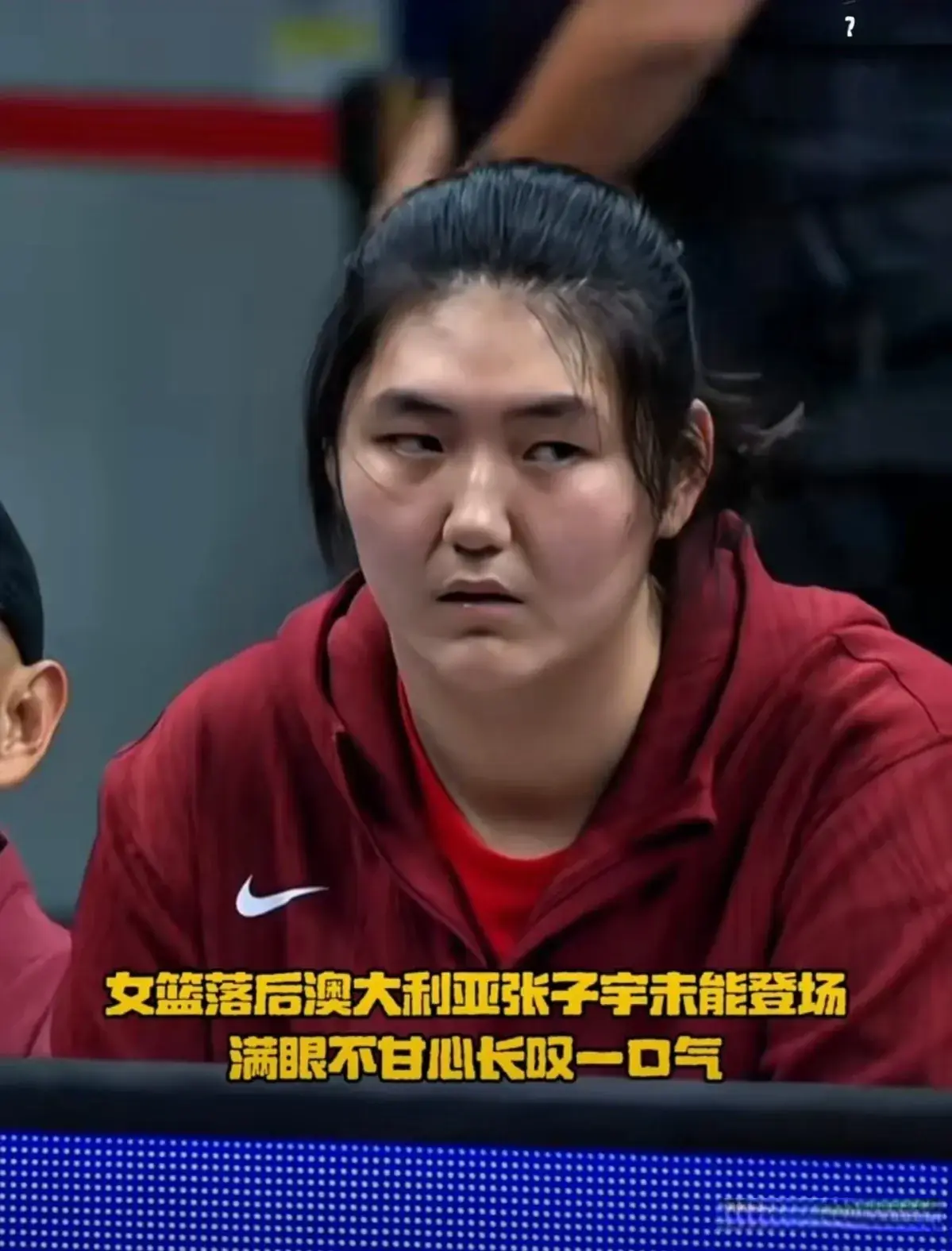 中国女篮不敌澳大利亚女篮，暴露出4大短板，1人急需回归球队
