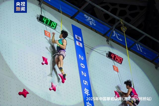 中国攀岩联赛柯桥站落幕，赵一程超亚洲纪录