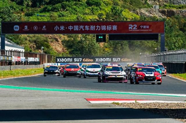中国汽车耐力锦标赛宁波站再献极限竞逐