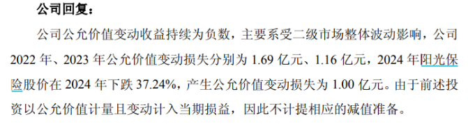 跨界投资陷亏损困局，九牧王紧急止损，砸下2.3亿广告费能否敲开年轻客群大门？ 