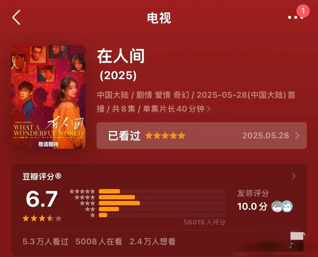 给上半年最能扛收视的三位女演员排个名，孙俪第一，赵丽颖未上榜