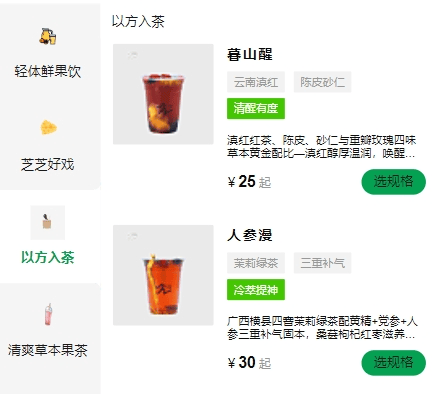 下一个“小米”？教培巨头频频跨界干餐饮！