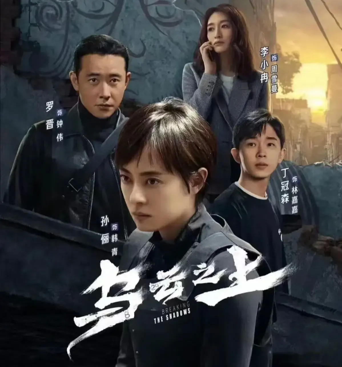 给上半年最能扛收视的三位女演员排个名，孙俪第一，赵丽颖未上榜