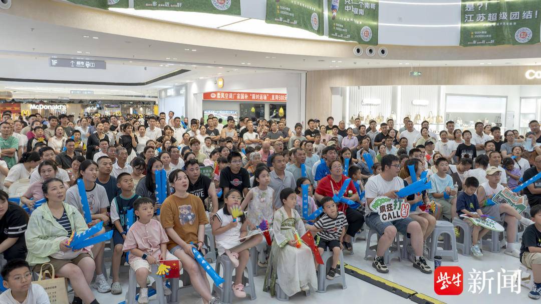 连云港灌云：文明实践阵地变身“球迷之家”，文明观赛点亮激情夏夜