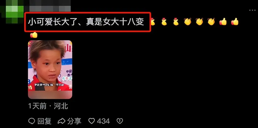 这一次，退赛后“变了面相”的全红婵，给所有网络黑子都提了个醒