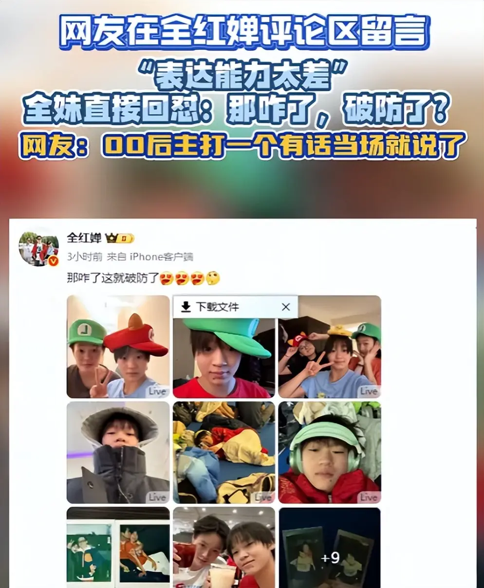 这一次，退赛后“变了面相”的全红婵，给所有网络黑子都提了个醒