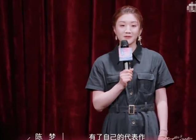 陈梦脱口秀首秀爆笑全场，自黑奥运梗化解争议，退役问题这样答？