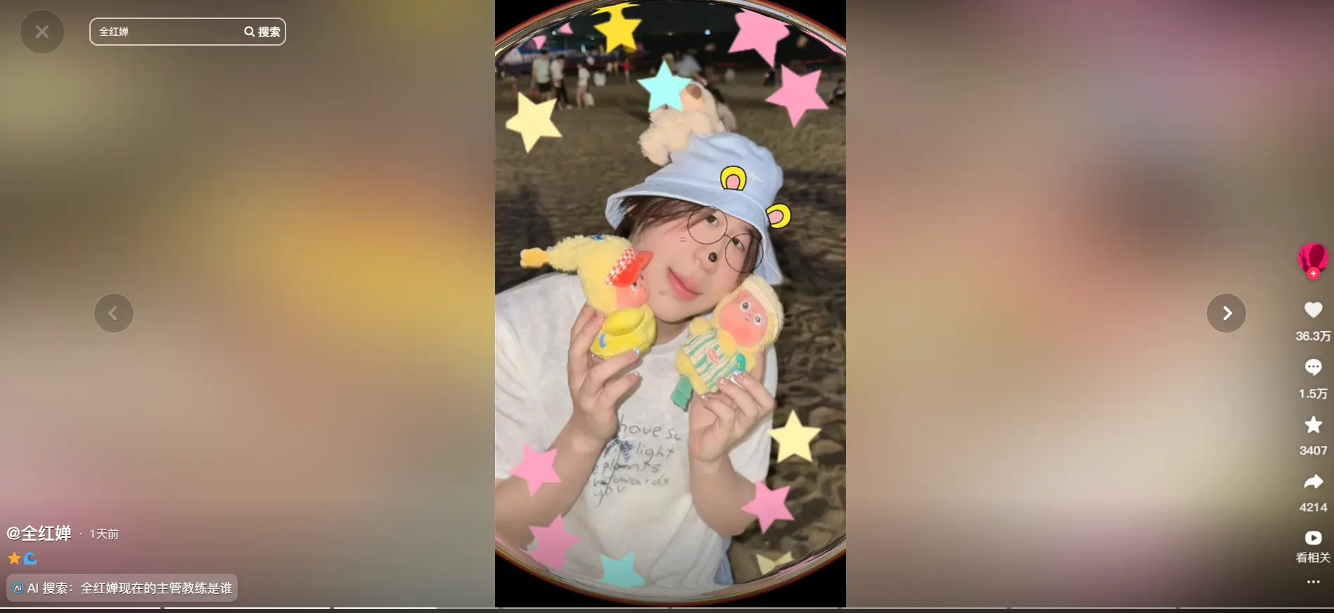 这一次，退赛后“变了面相”的全红婵，给所有网络黑子都提了个醒