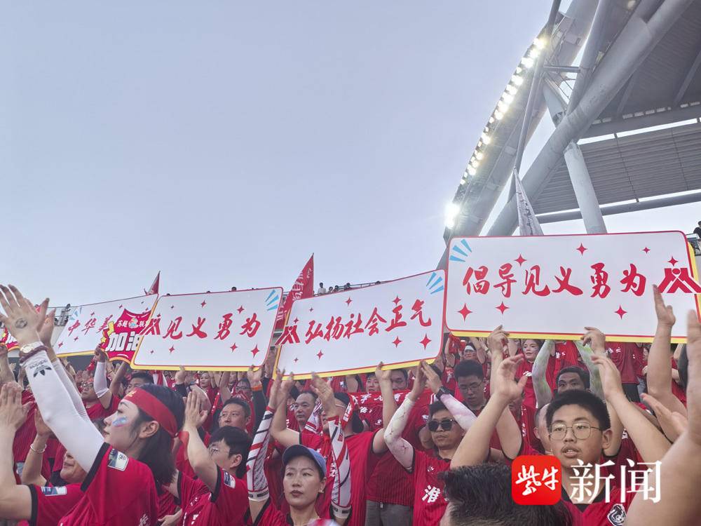 一场双向奔赴，见义勇为精神与足球精神的完美嫁接