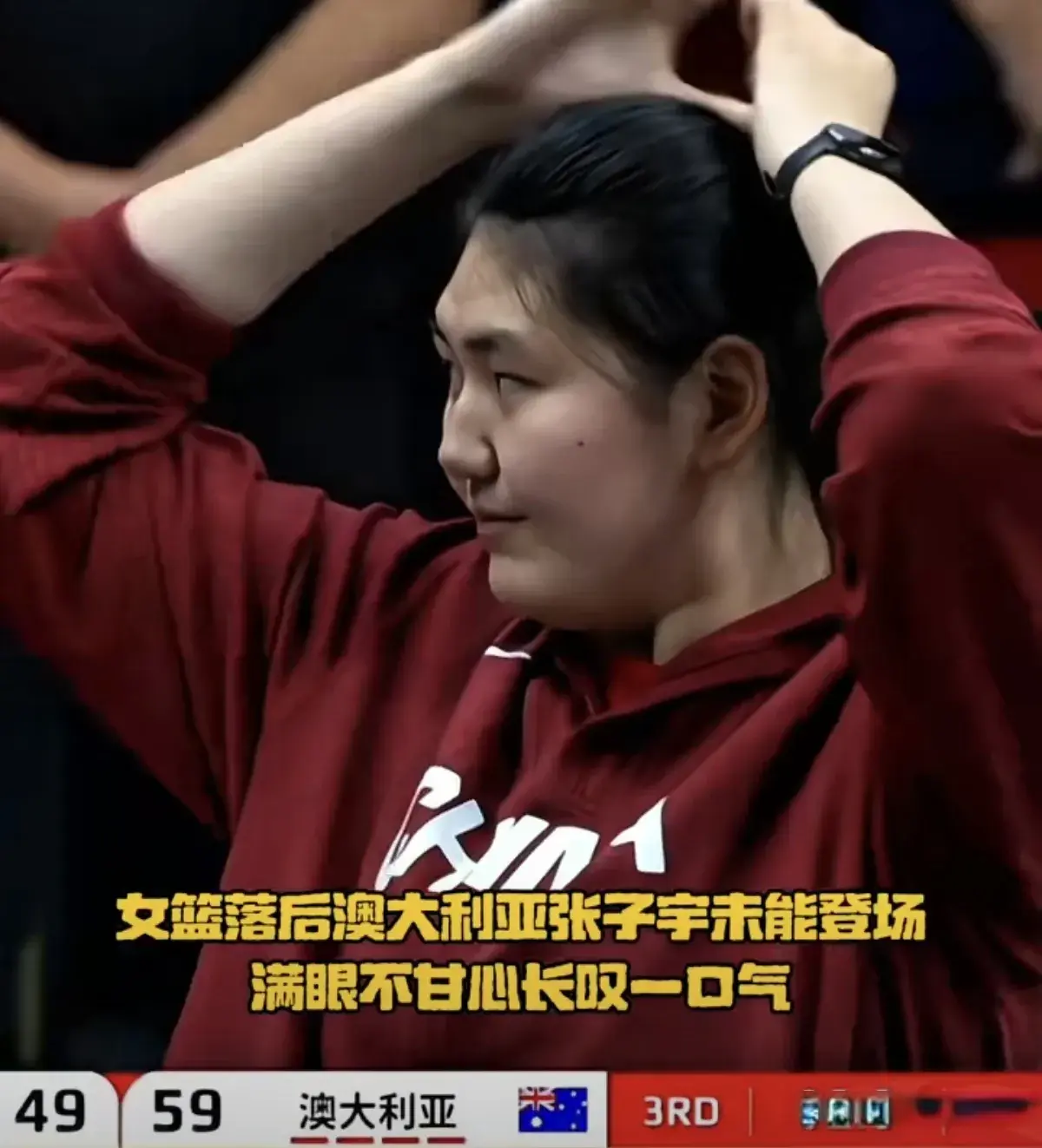 记者问主帅戈里斯：张子宇复出后能否击败中国女篮，回答耐人寻味