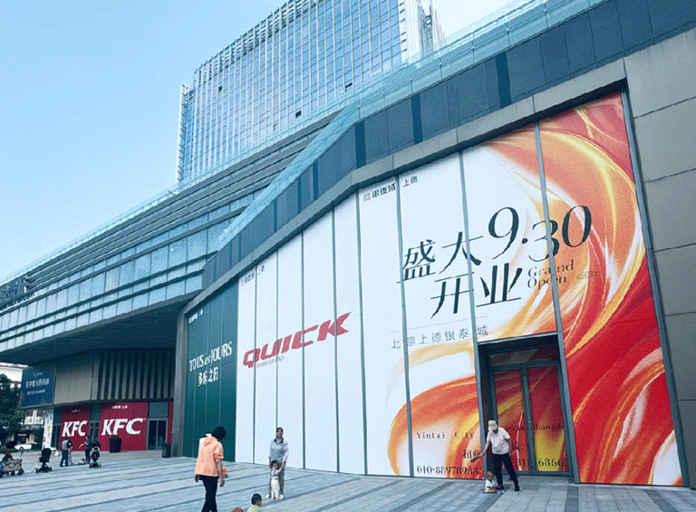 错位发展、品牌升级，北京南城多个新商业体入市激活消费力