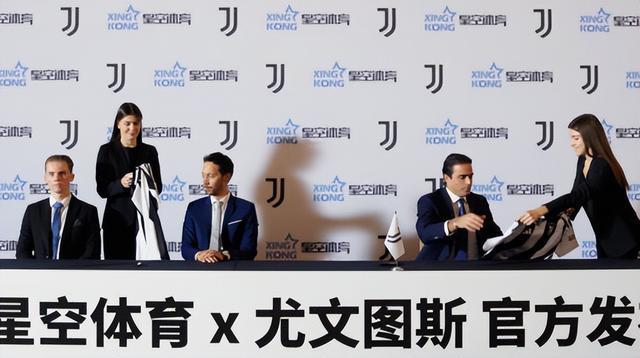 星空体育携手尤文图斯俱乐部激发“品牌共振新动力”
