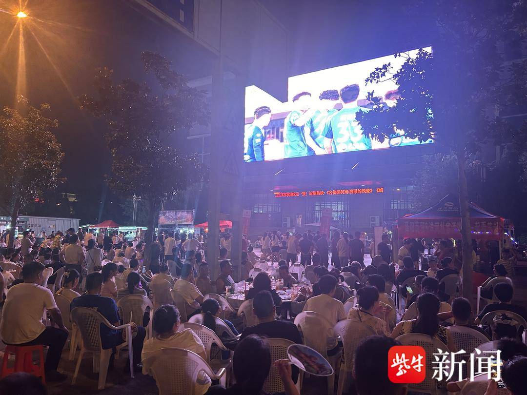 连云港灌云：文明实践阵地变身“球迷之家”，文明观赛点亮激情夏夜