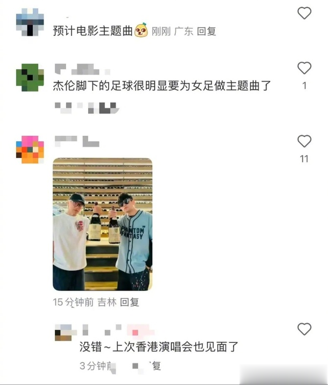 梦幻同框！周星驰晒与周杰伦合照，或合作电影《女足》