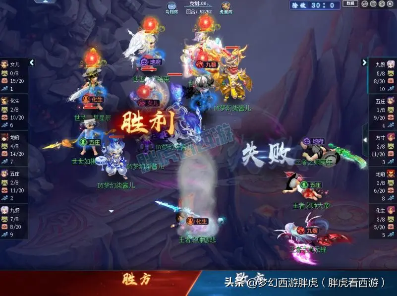 梦幻西游：珍宝阁&苏堤老板激烈文斗，双方在风少直播间连麦
