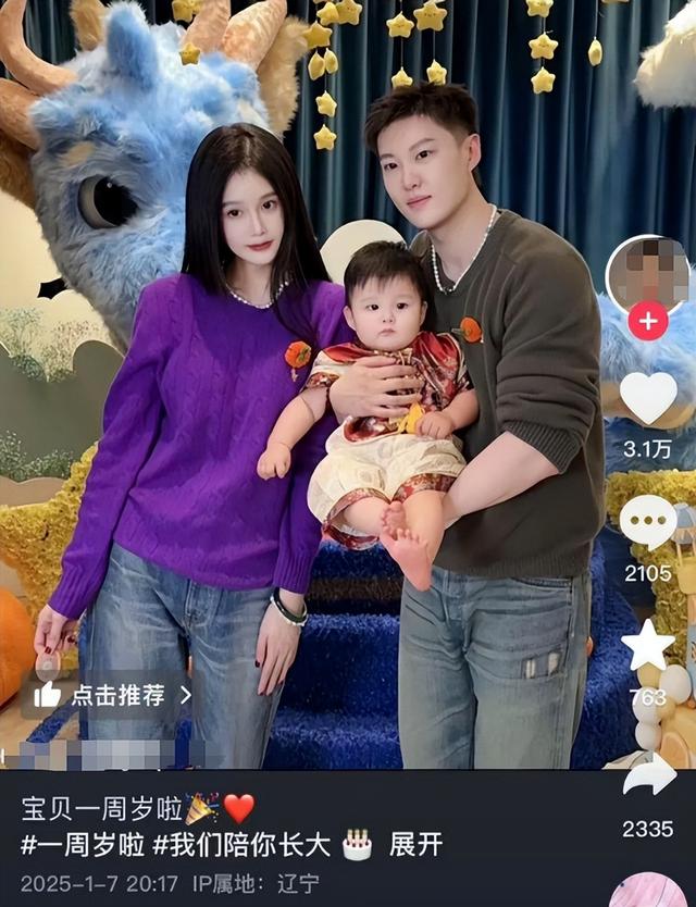 赵本山女儿球球自爆抑郁复发，曾宣布生娃后退网不差直播钱