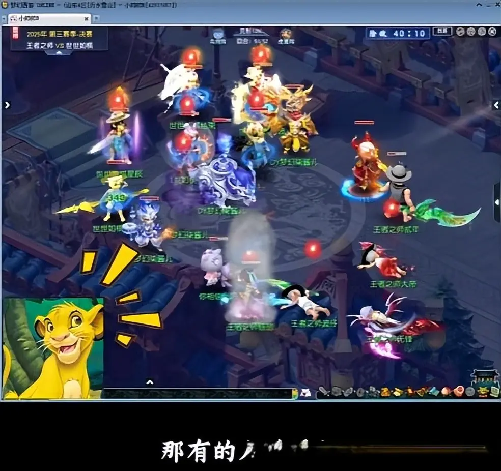 梦幻西游：珍宝阁&苏堤老板激烈文斗，双方在风少直播间连麦