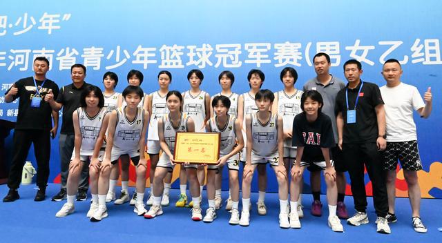 “奔跑吧·少年”2025年河南省青少年篮球冠军赛在新县圆满落幕
