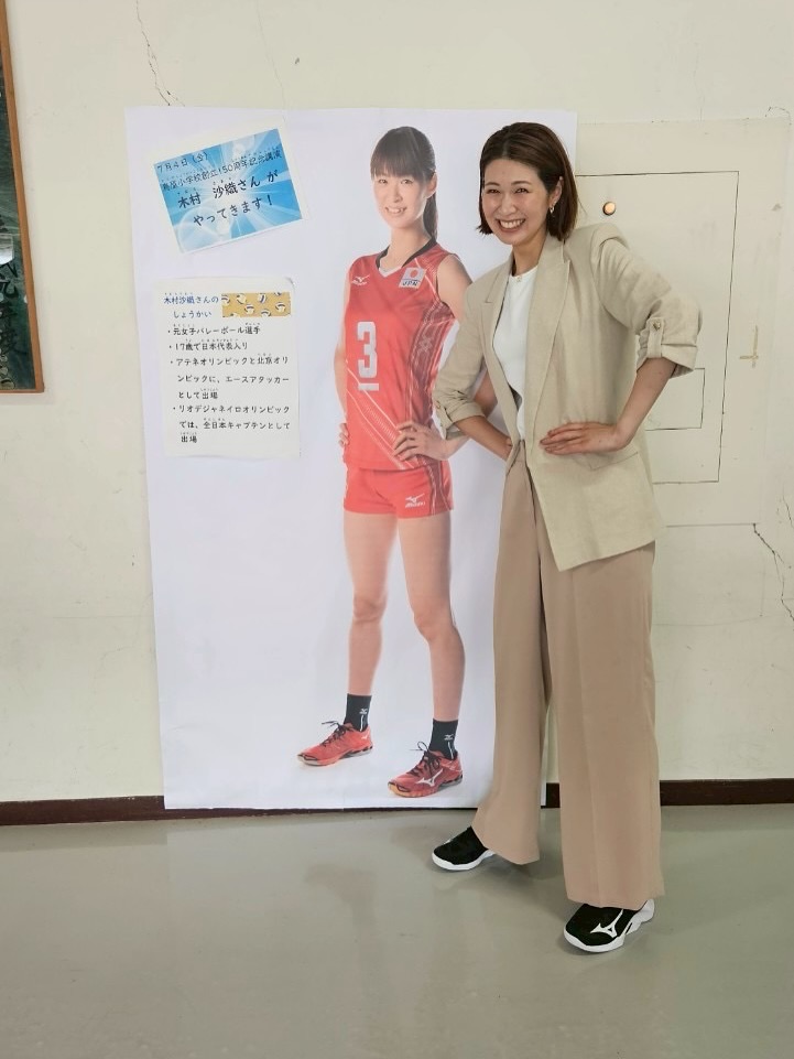 38岁排坛女神木村纱织 生二胎身材保持真好 出席活动 笑容灿烂