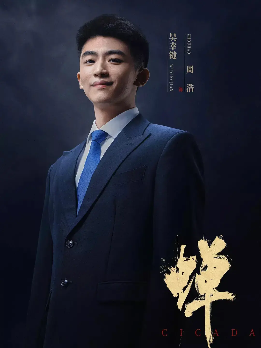 5部即将播出的犯罪大剧，段奕宏对决秦昊，潘粤明联手黄轩