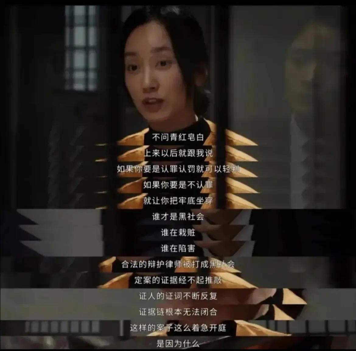 《以法之名》8位女演员颜值排名，第一名实至名归