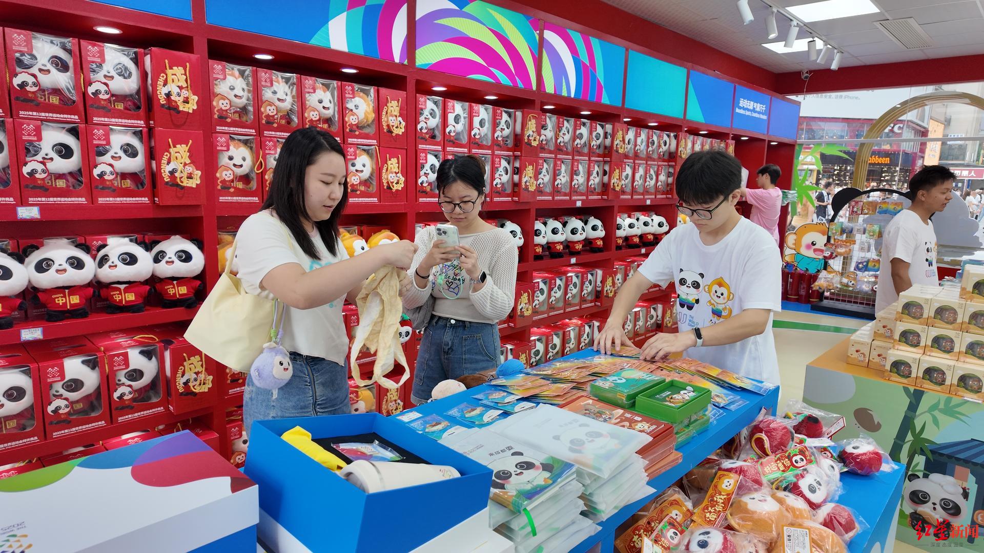 五店同开！成都世运会官方特许商品零售店亮相春熙路