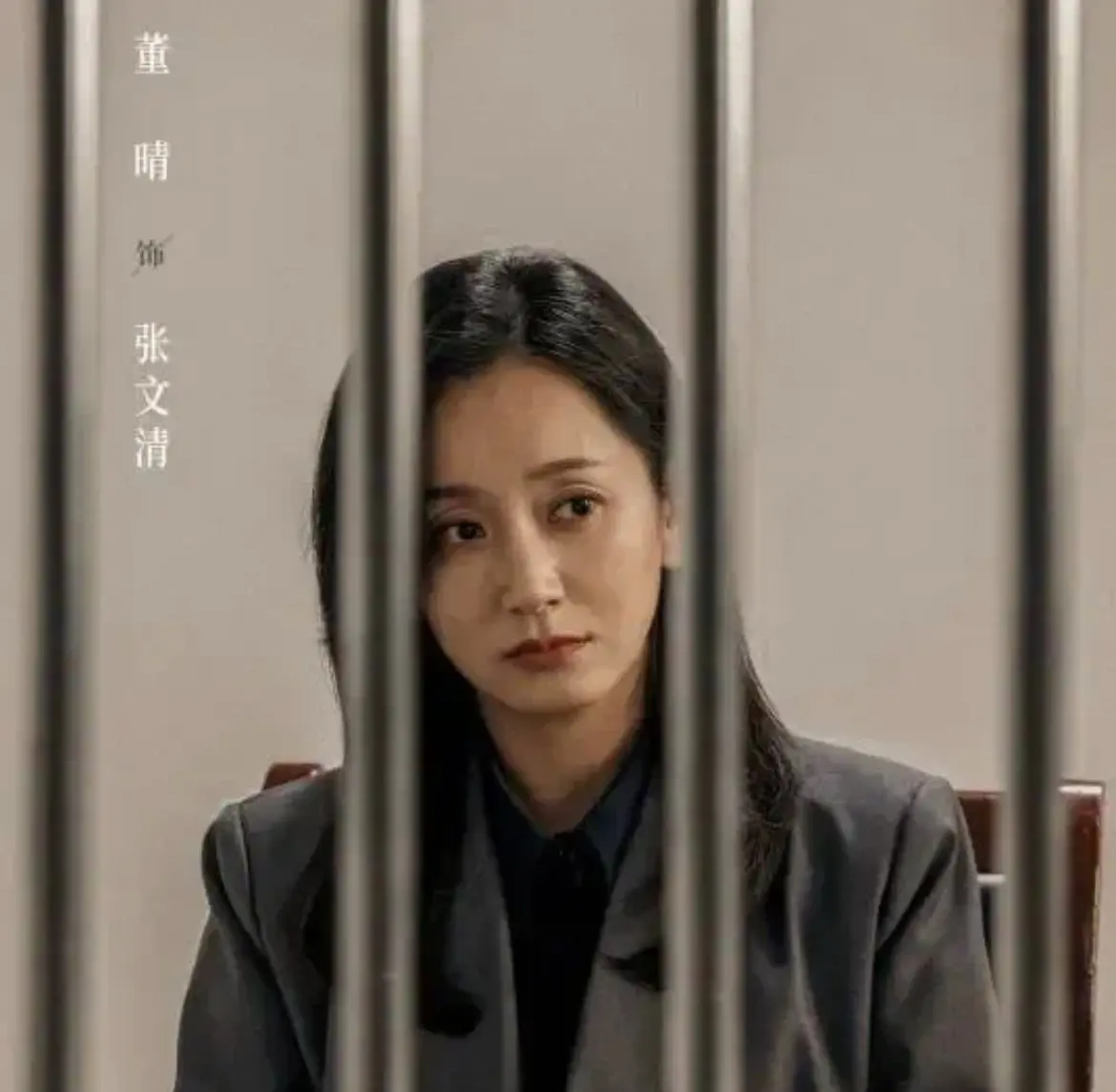 《以法之名》8位女演员颜值排名，第一名实至名归