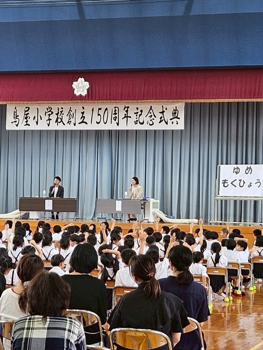 38岁排坛女神木村纱织 生二胎身材保持真好 出席活动 笑容灿烂