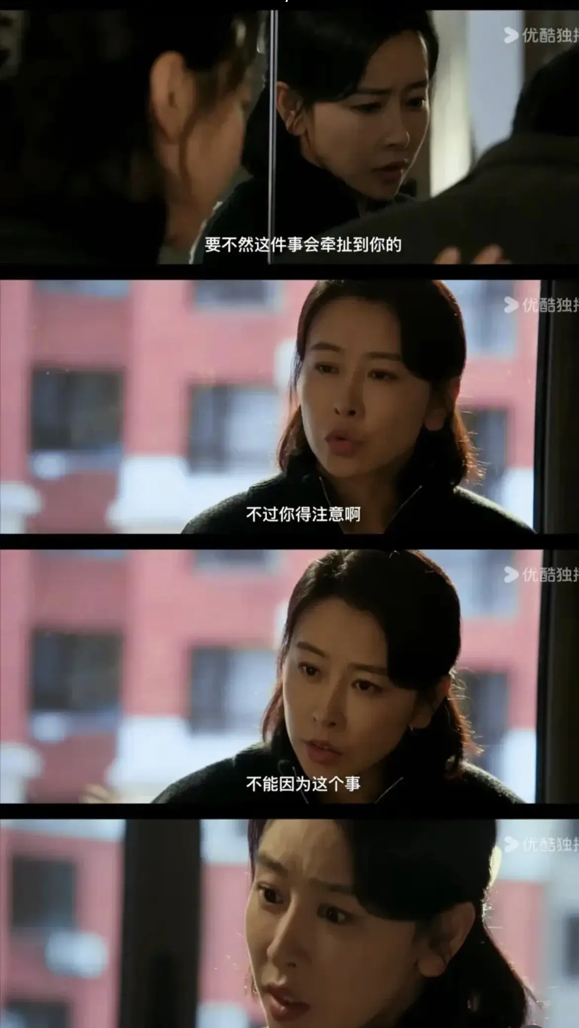 《以法之名》8位女演员颜值排名，第一名实至名归