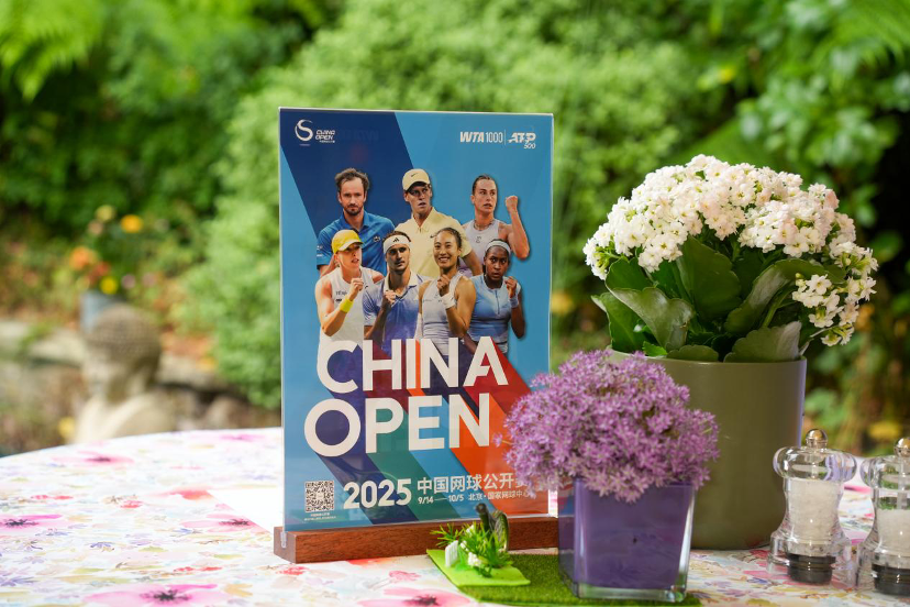 中网在温布尔登向全球发出“北京之约”