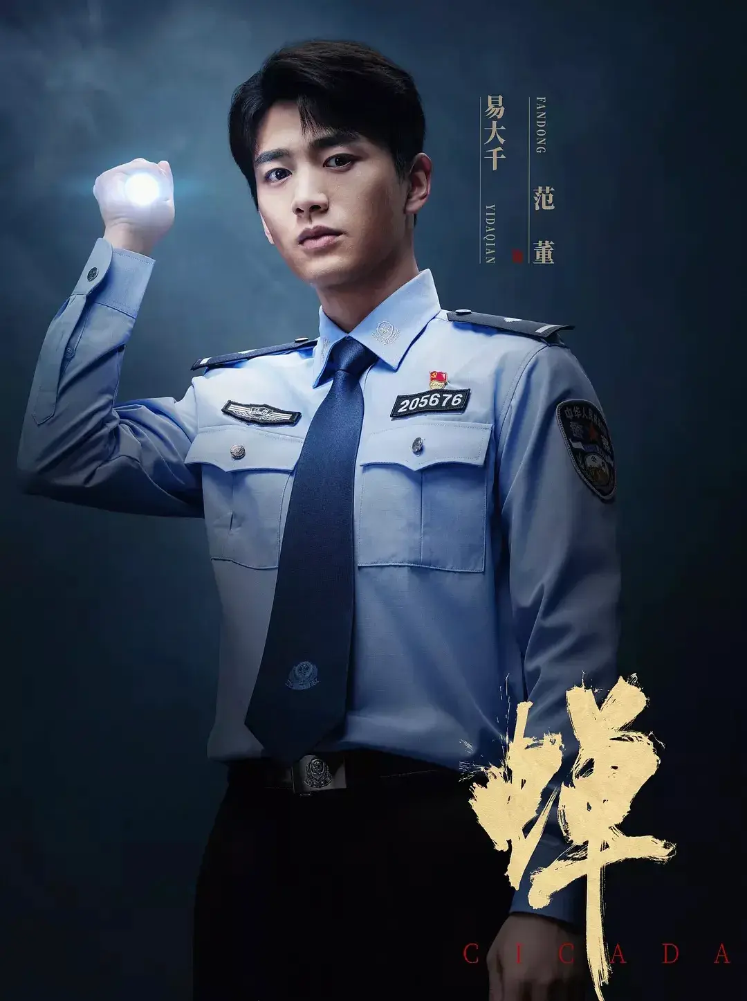 5部即将播出的犯罪大剧，段奕宏对决秦昊，潘粤明联手黄轩