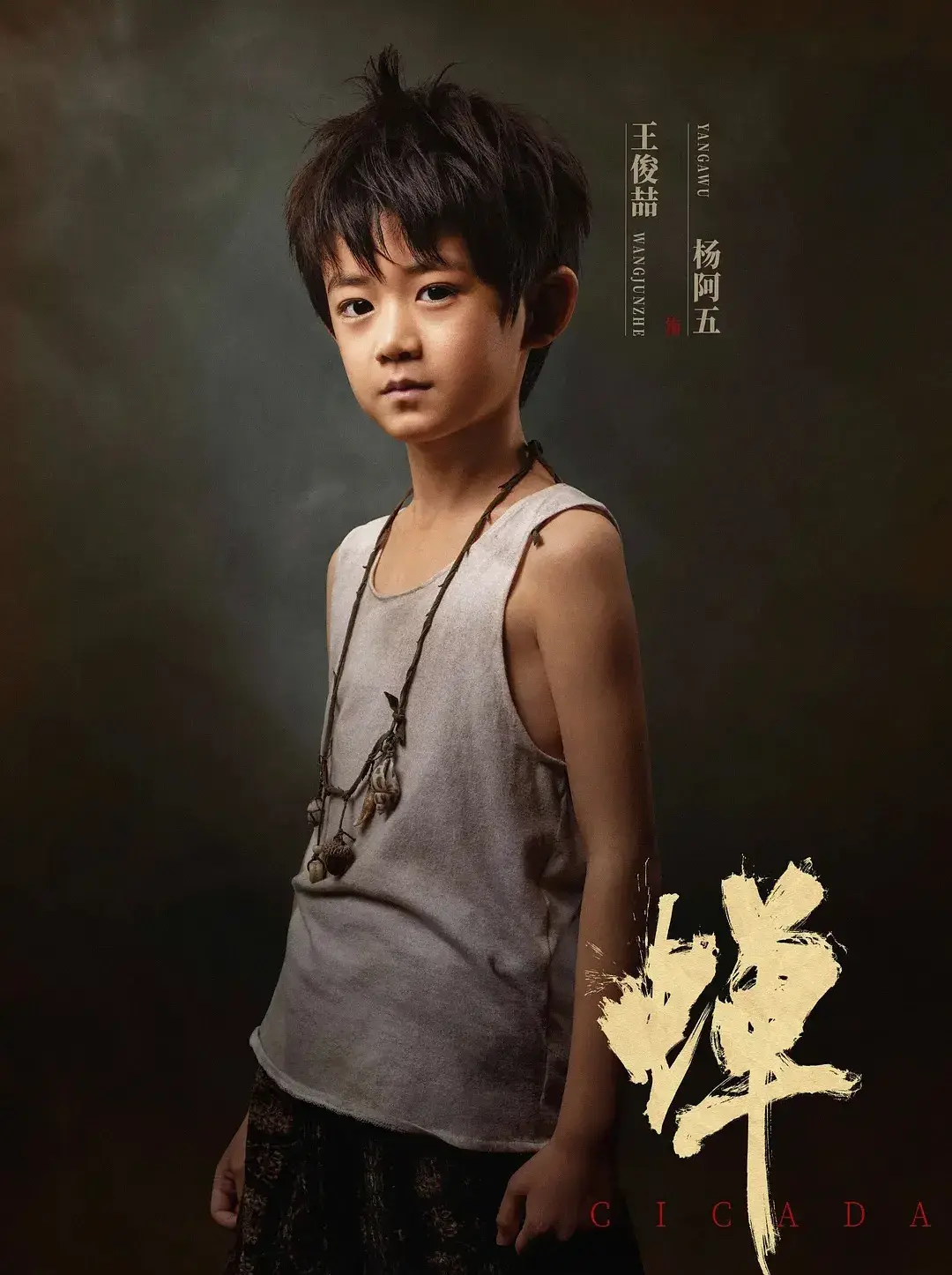 5部即将播出的犯罪大剧，段奕宏对决秦昊，潘粤明联手黄轩