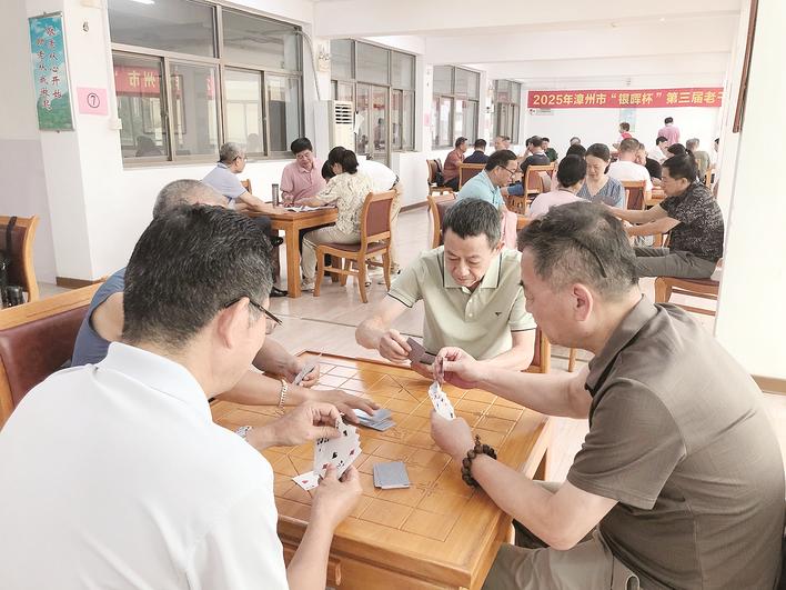 银晖棋牌赛 展别样风采
