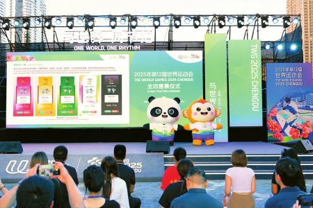世运会倒计时30天 成都准备好了!