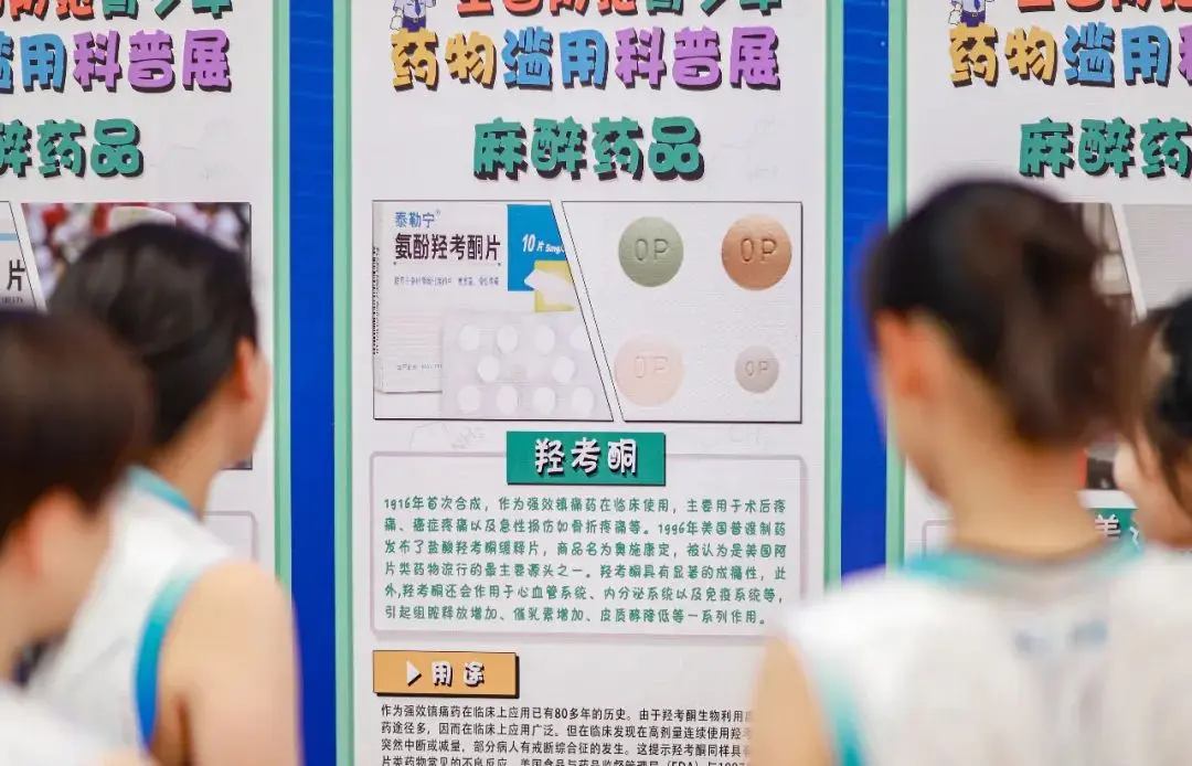 当篮球赛遇上普法宣传……