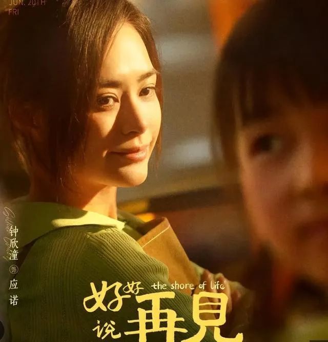 阿娇新电影演技太绝了！扮演绝症母亲催人泪下，终于告别了“花瓶”标签
