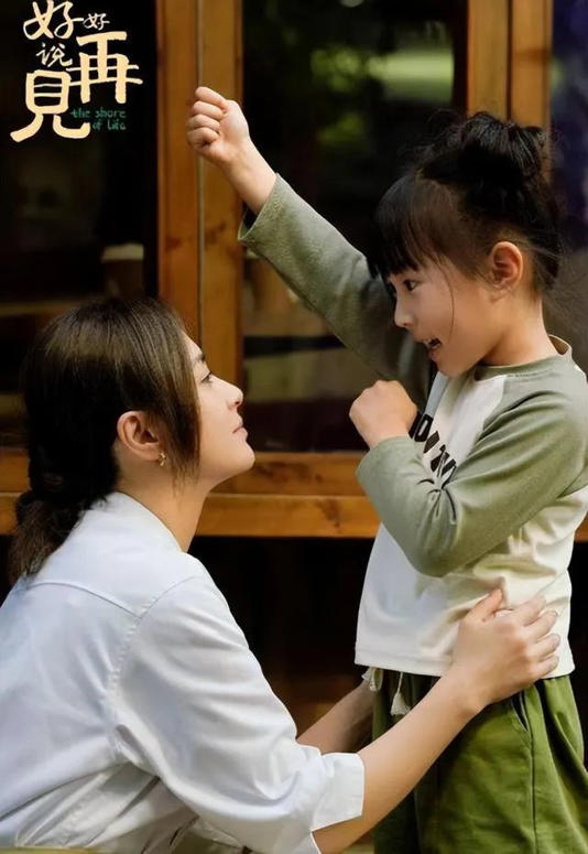 近日，阿娇的新电影《好好说再见》上映，她在片中饰演了一位身患绝症的年轻母亲。这部电影的剧情非常悲伤，很多情节也催人泪下。这部电影里面，阿娇的演技非常细腻感人，她扮演了一位患癌的妈妈应诺，独自抚养女儿丢丢。  在生命的最后阶段，应诺不得不返