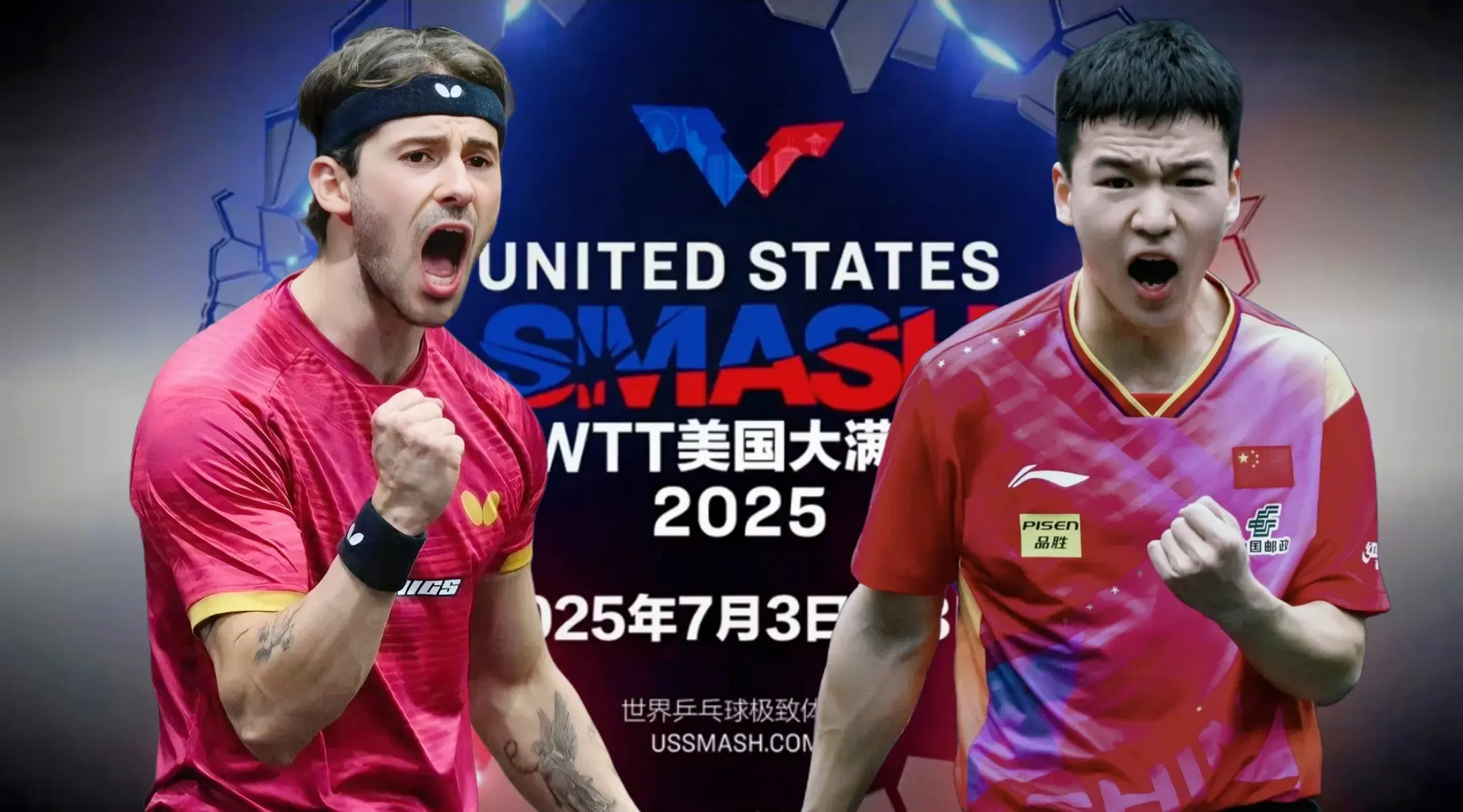 美国大满贯：向鹏首秀过关，3-1战胜资格赛晋级选手，男队仍无3-0