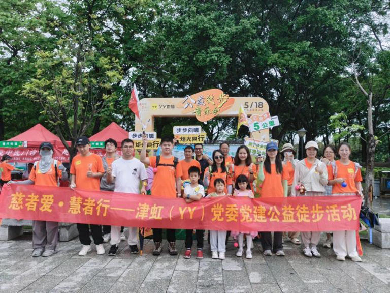 YY直播紧抓“清朗”底线：封禁处理违规账号9.4万个