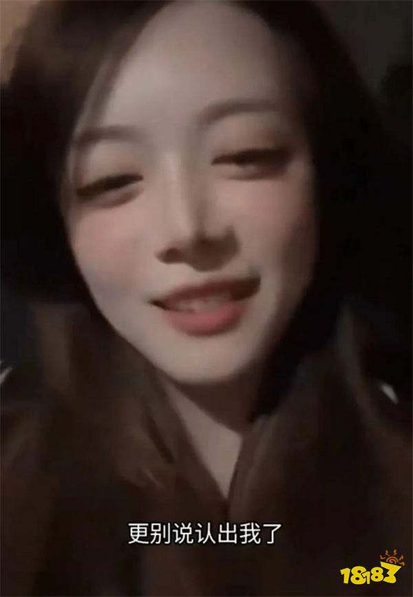 骆歆被指能力不足后微醺诉委屈！网友不买账：靠尬出圈的你凭啥要关注？